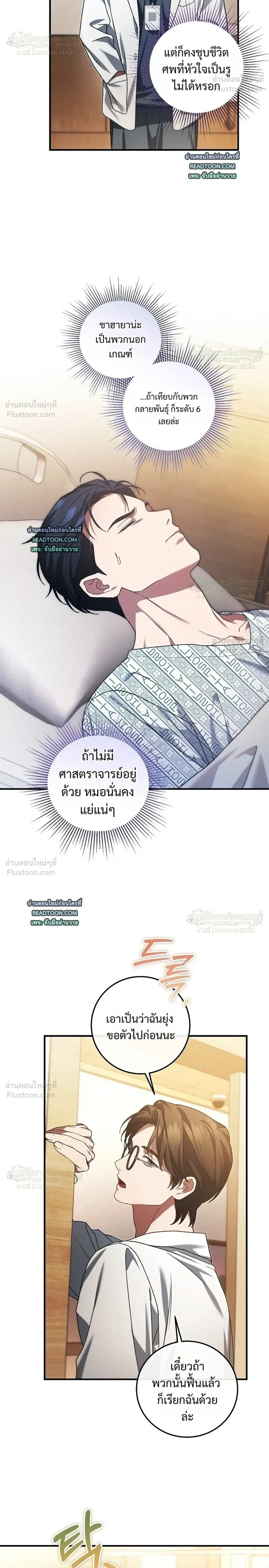 หน้าที่ 22