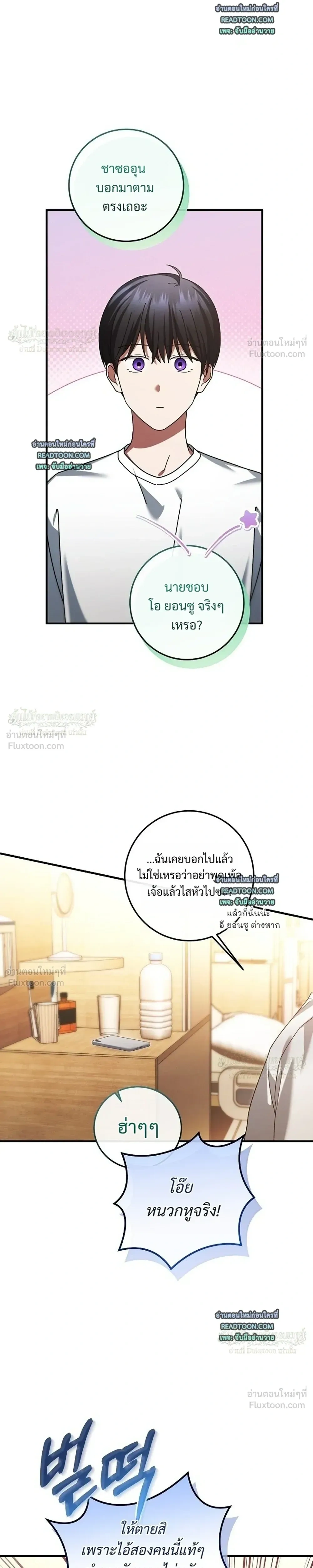 หน้าที่ 27