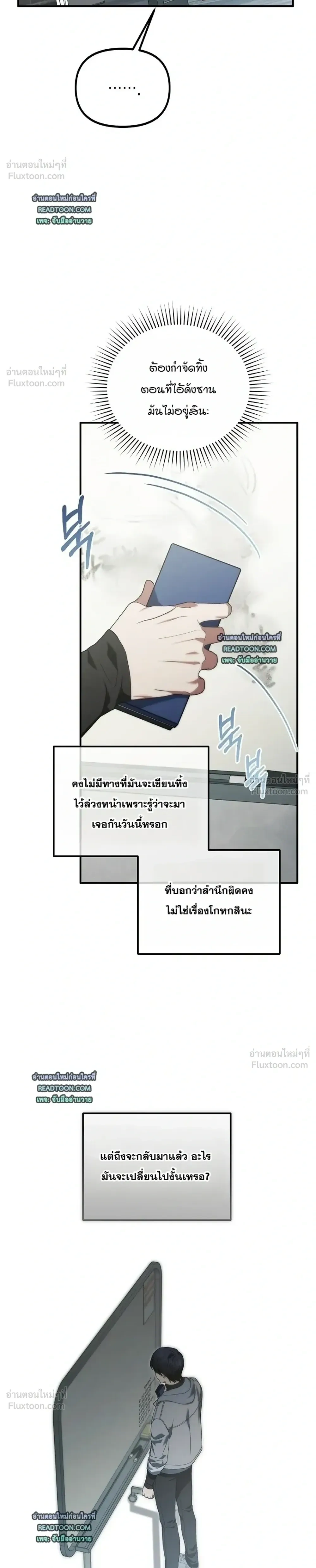 หน้าที่ 36