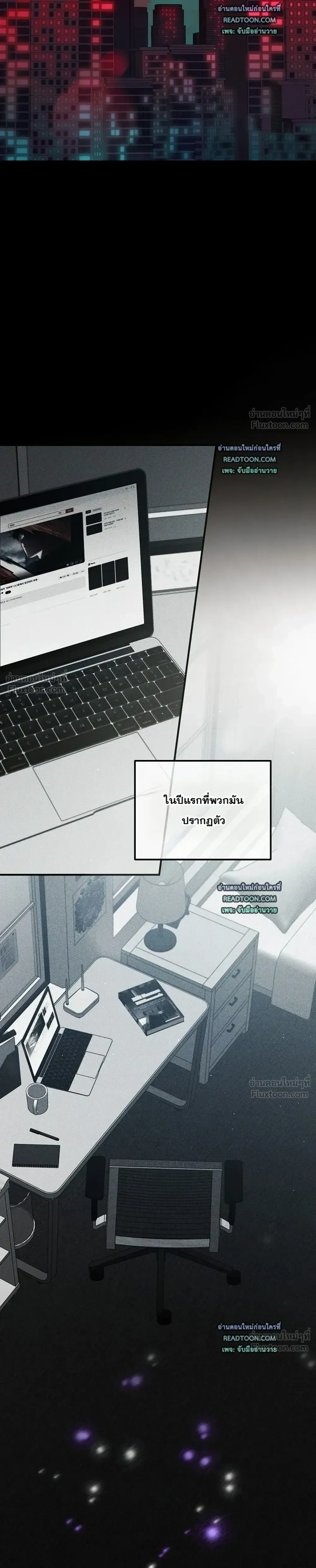 หน้าที่ 21