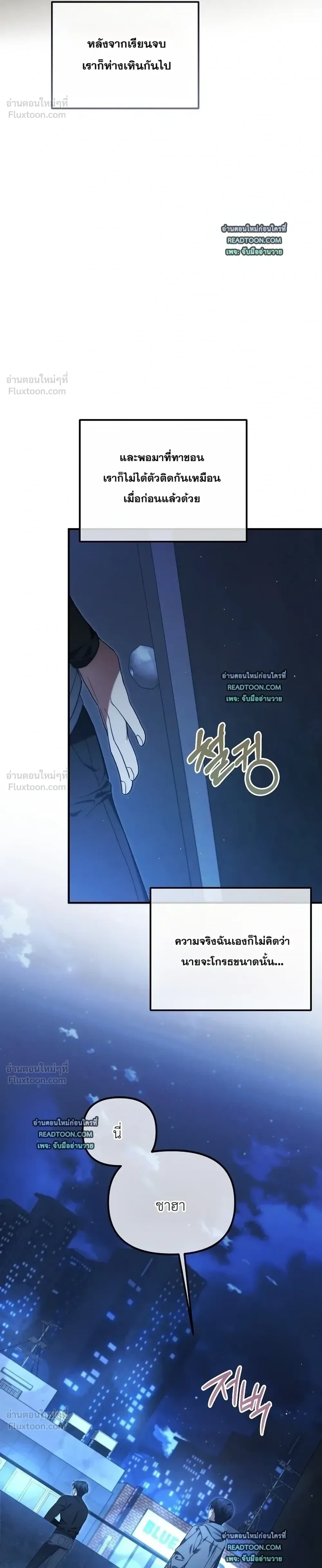 หน้าที่ 42