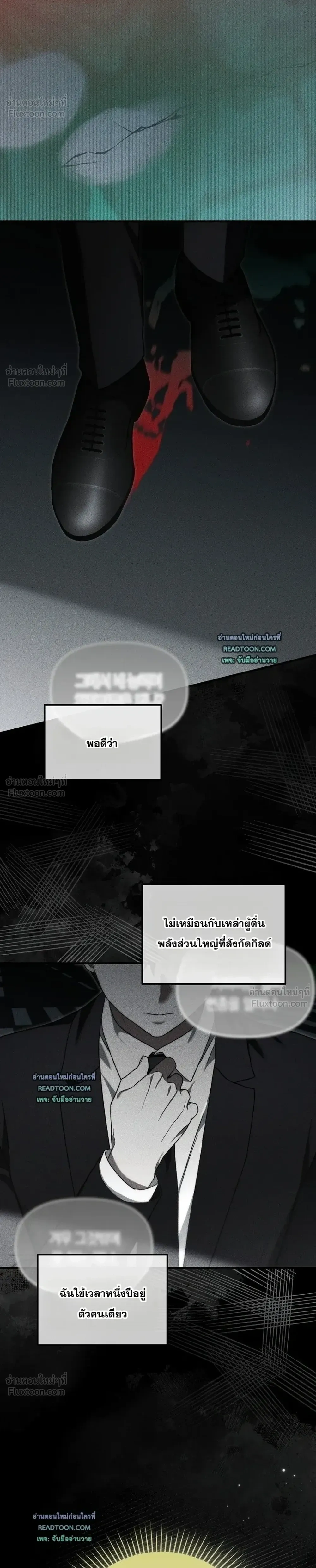 หน้าที่ 26