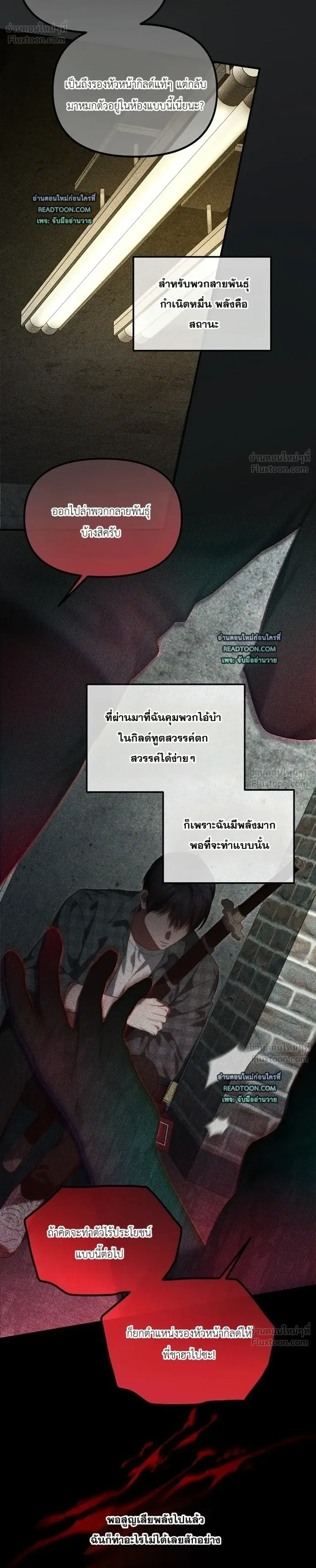 หน้าที่ 32