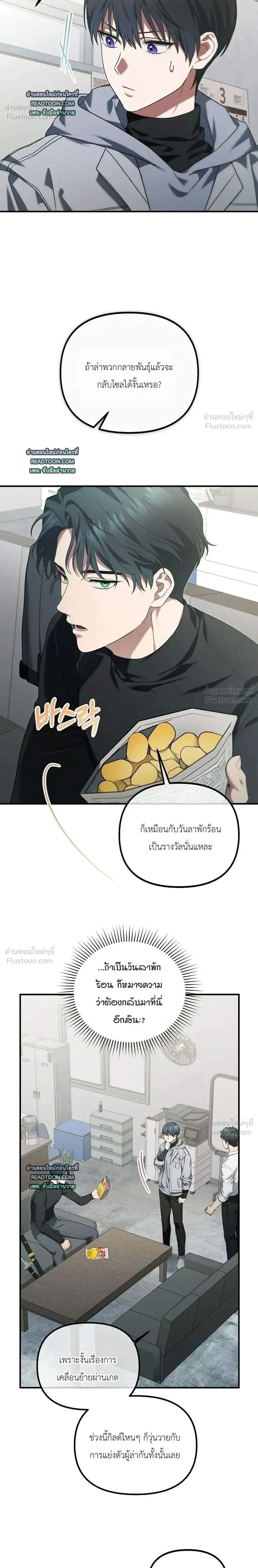 หน้าที่ 2