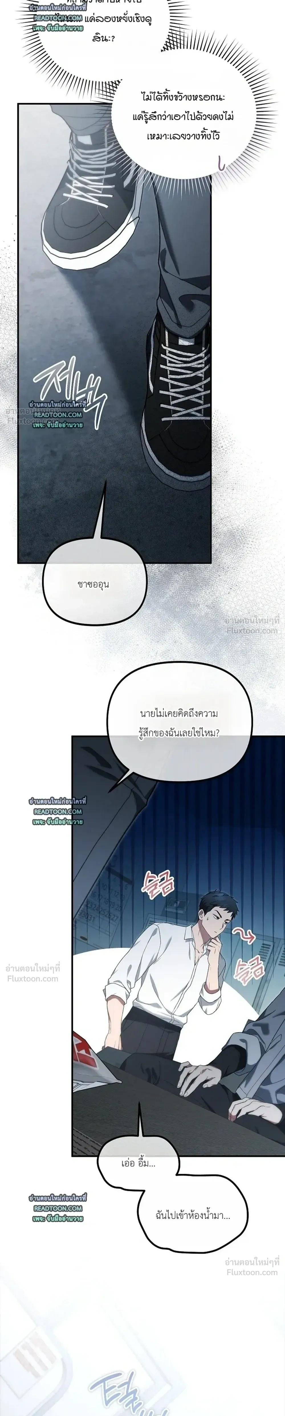 หน้าที่ 11