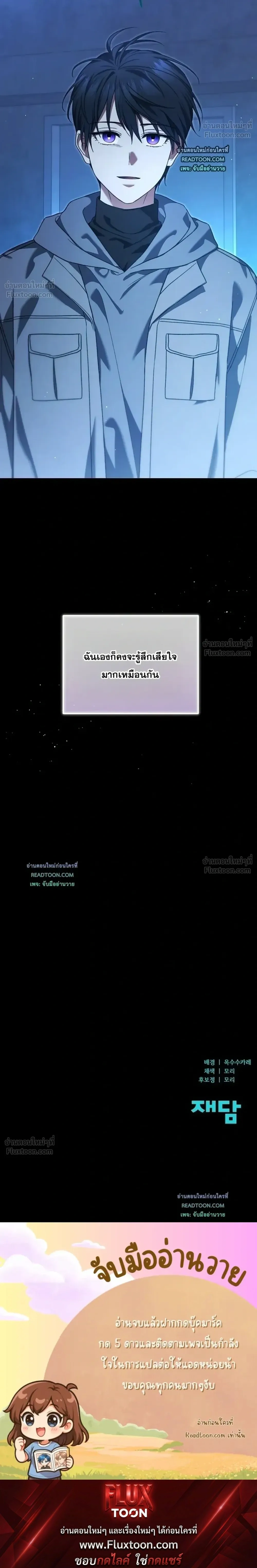 หน้าที่ 44