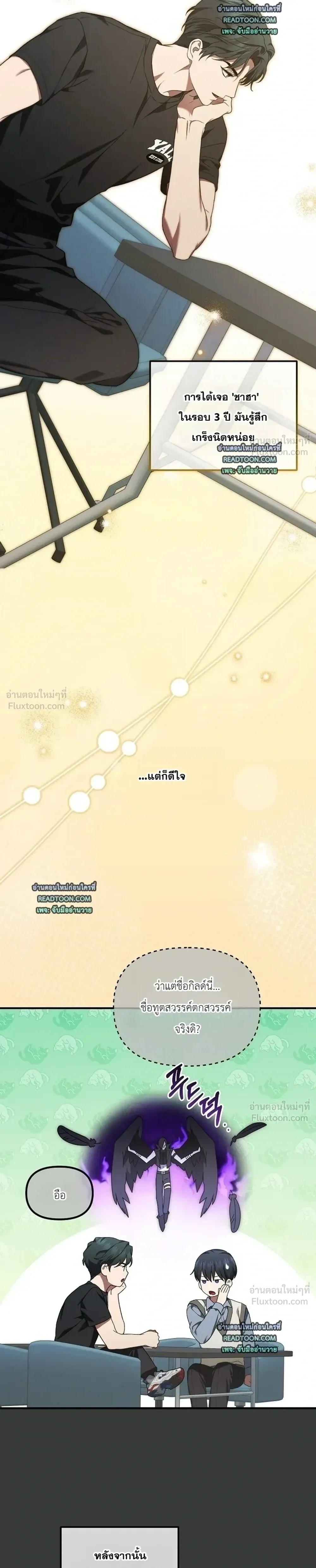 หน้าที่ 29