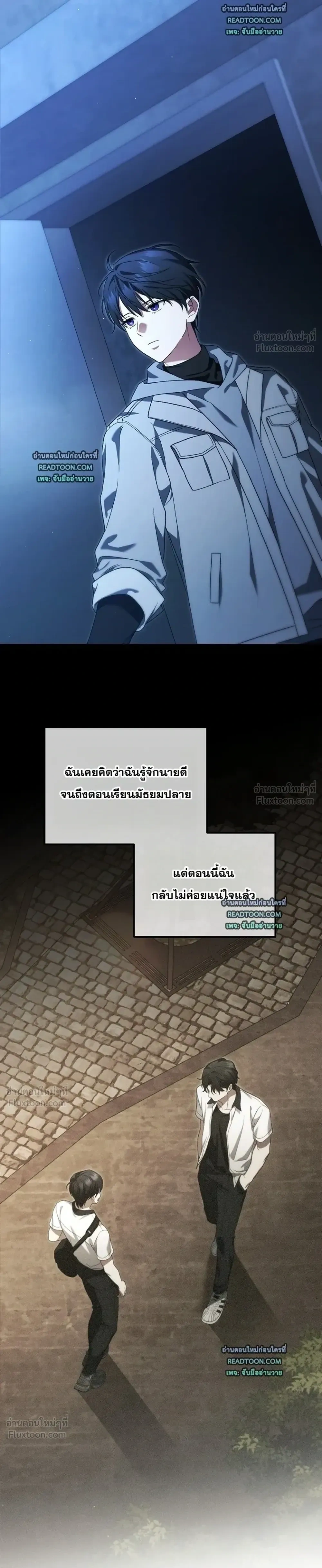 หน้าที่ 41