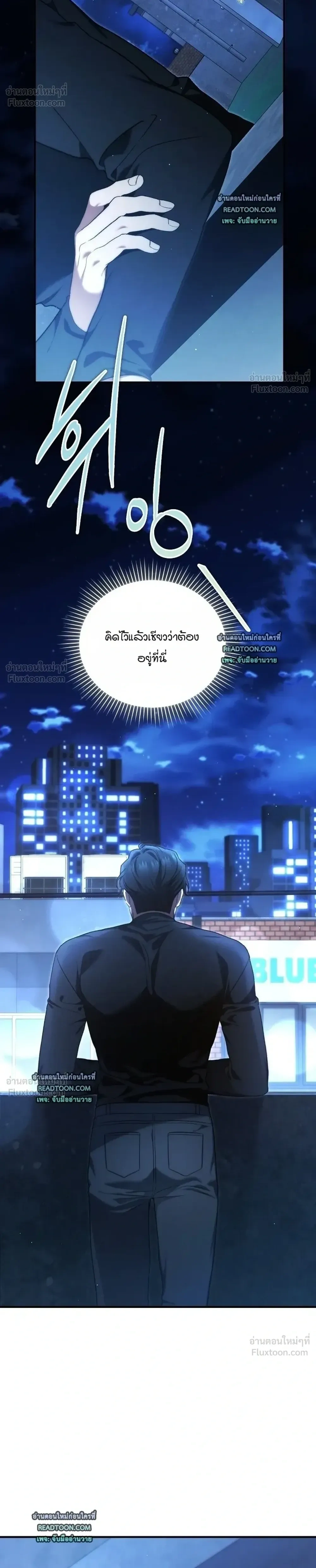 หน้าที่ 40