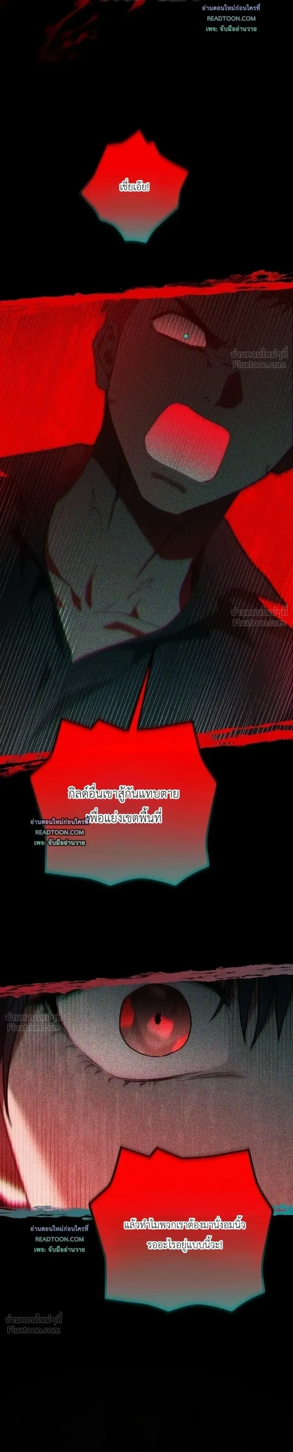 หน้าที่ 33