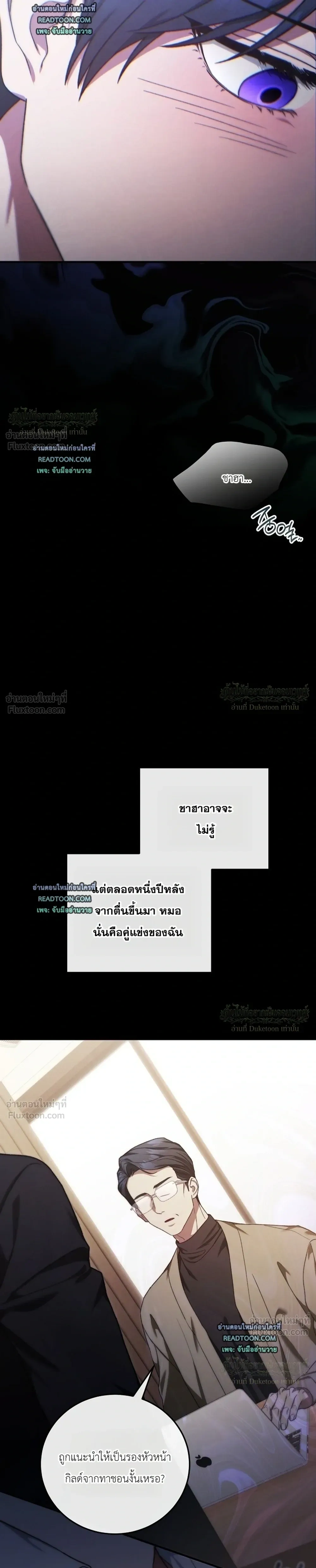 หน้าที่ 21
