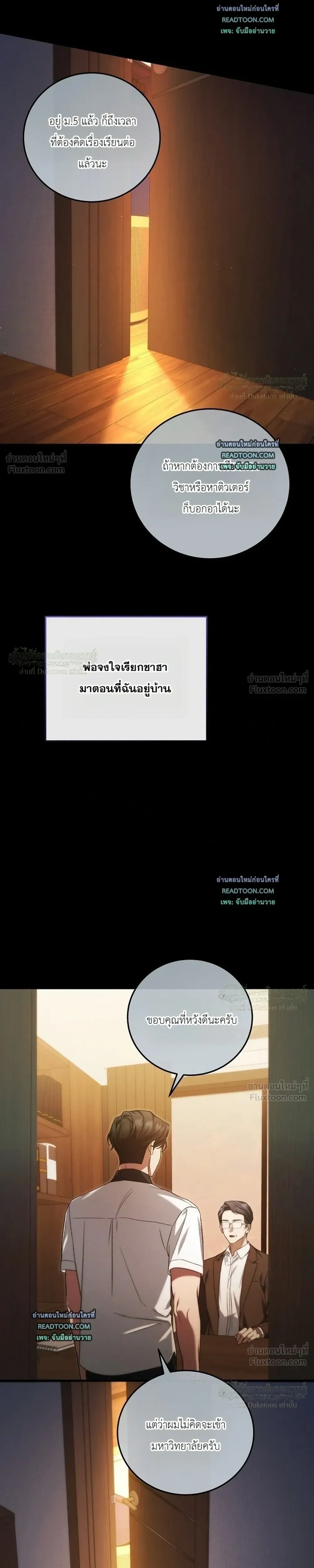 หน้าที่ 15