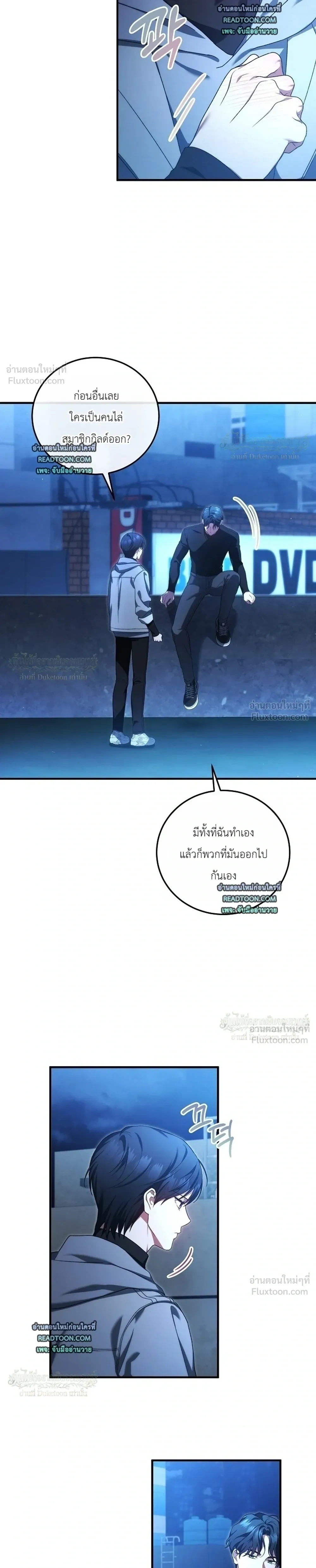 หน้าที่ 3