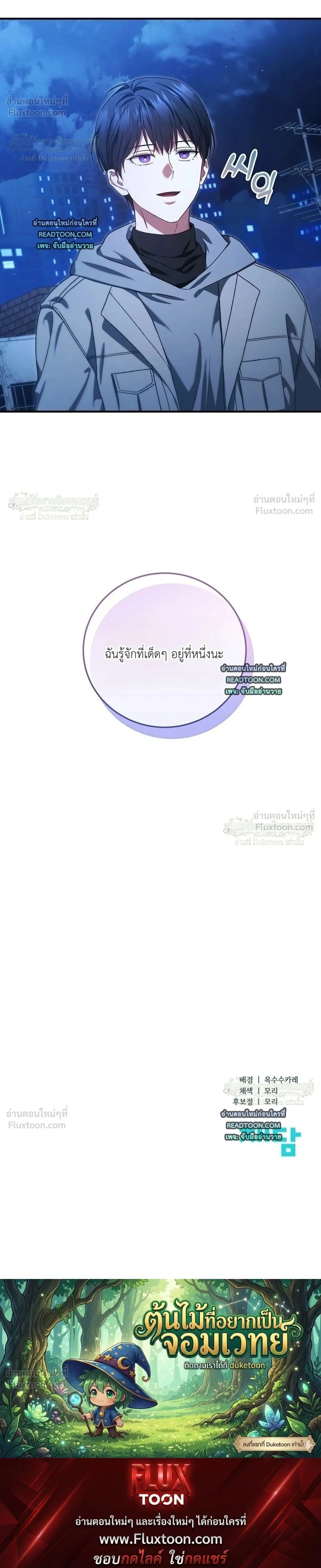 หน้าที่ 36