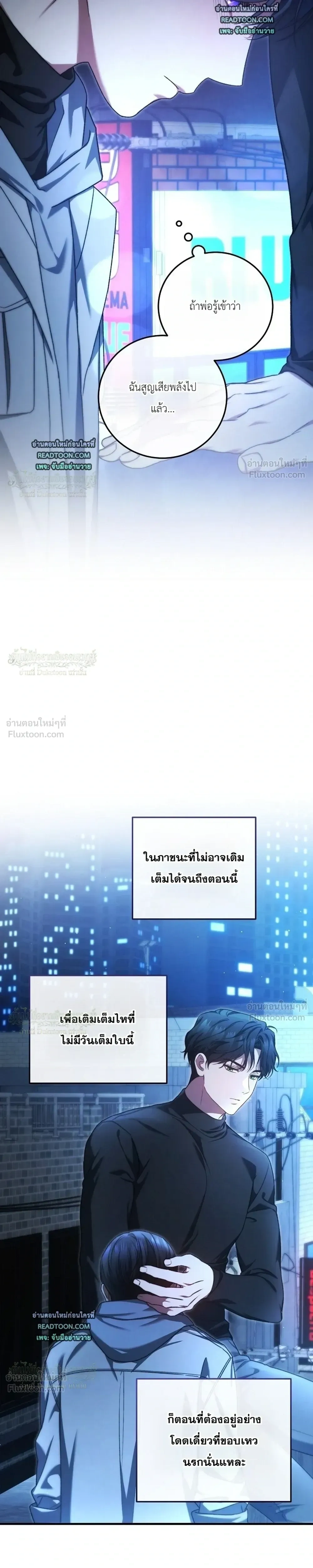 หน้าที่ 25