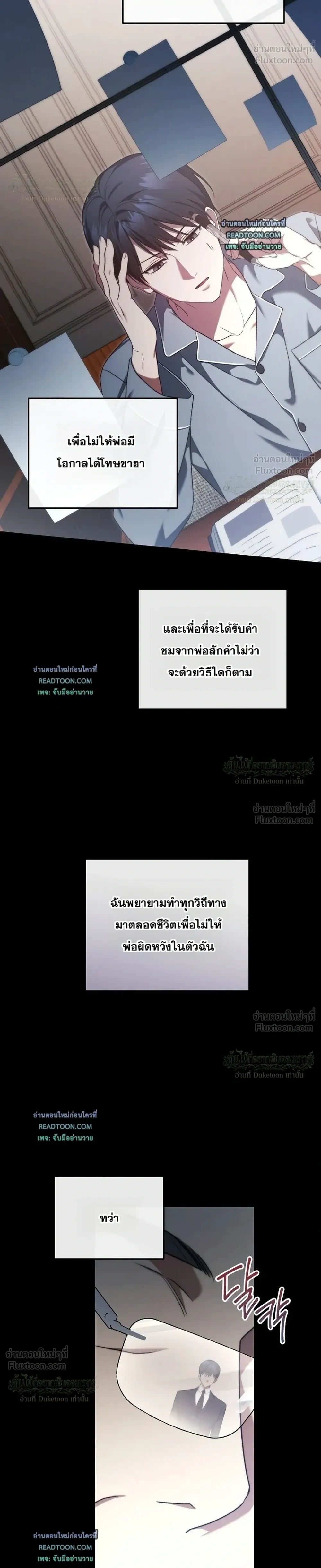 หน้าที่ 18