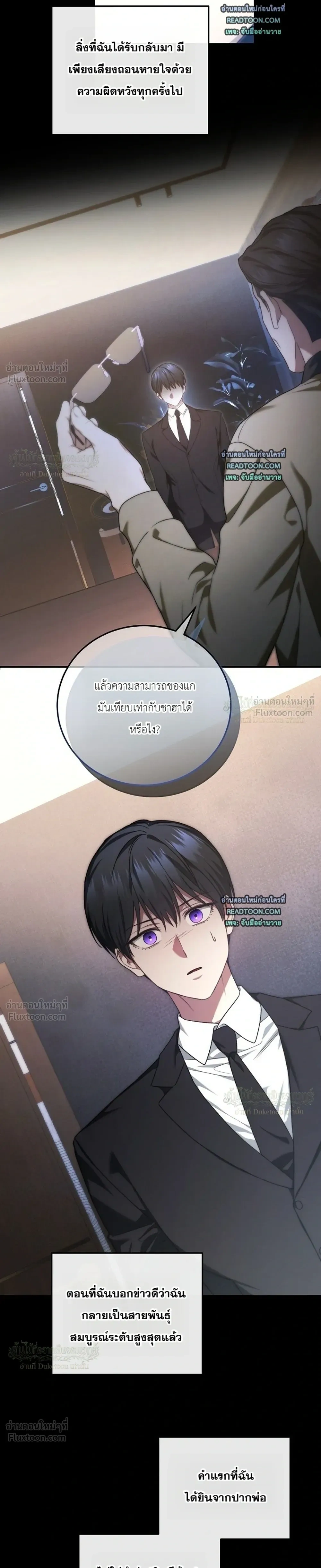 หน้าที่ 19