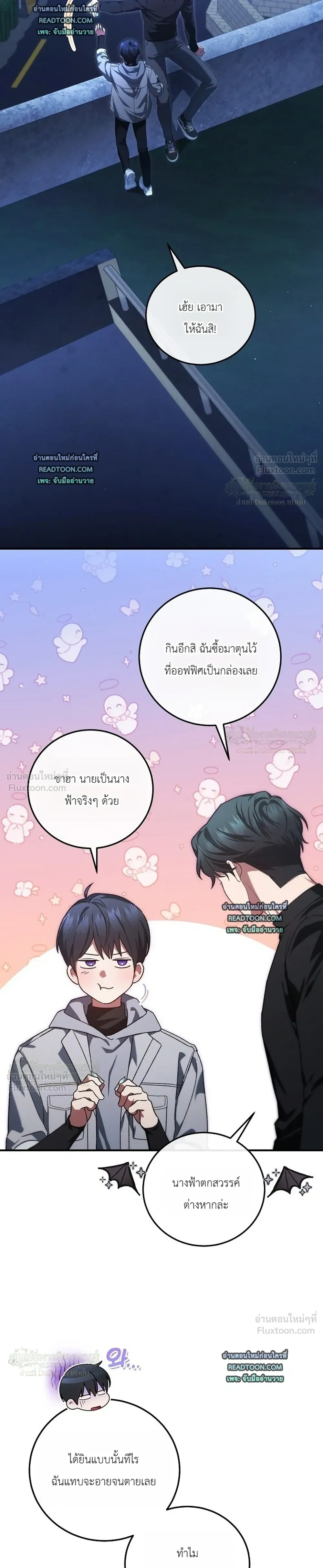 หน้าที่ 29