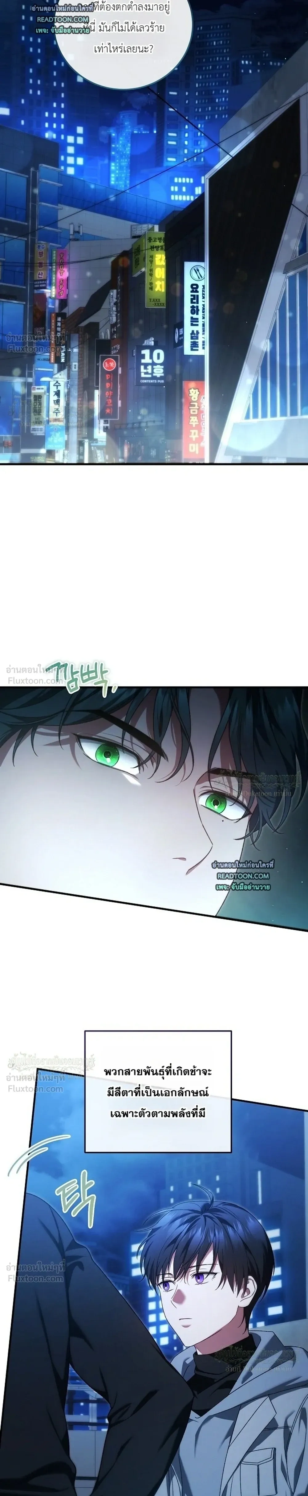 หน้าที่ 31