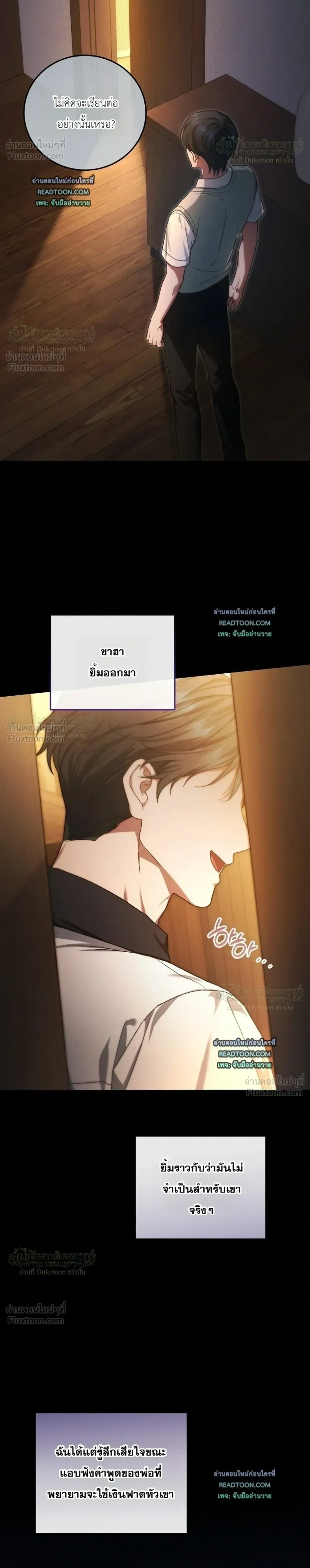 หน้าที่ 16