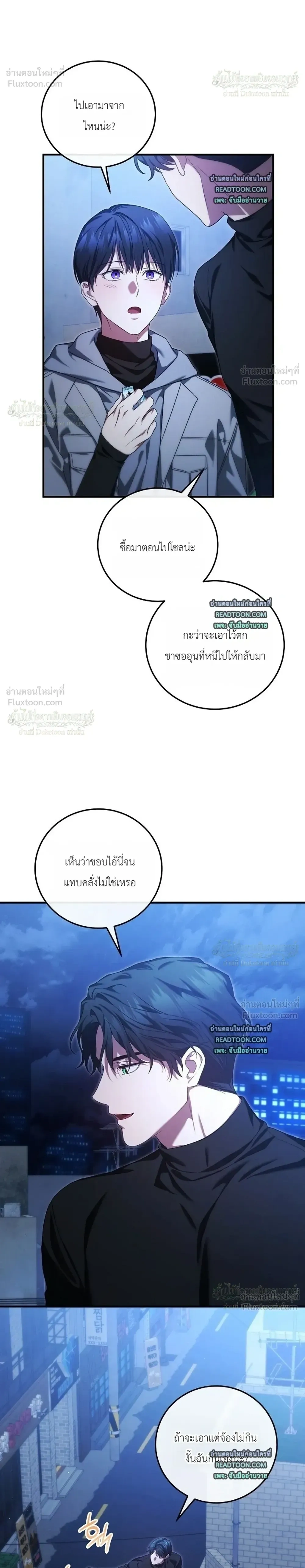 หน้าที่ 28