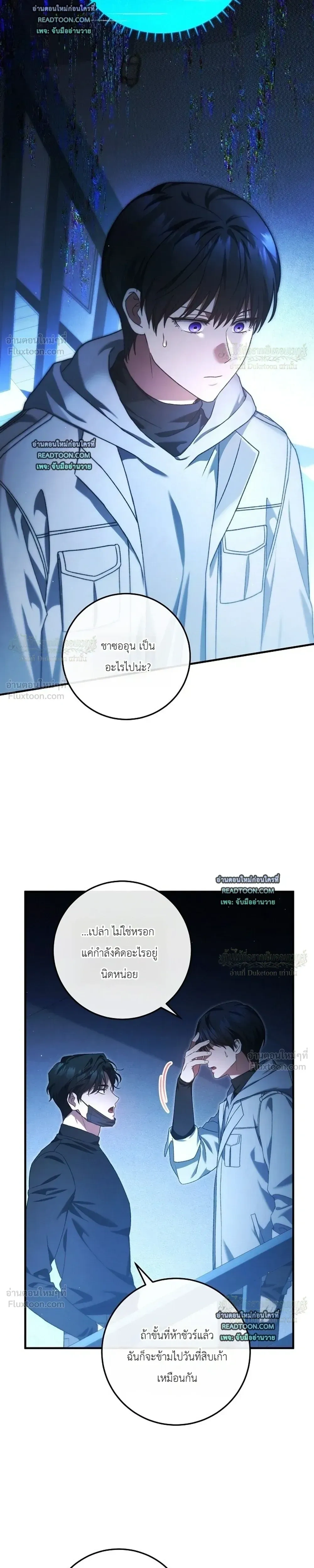 หน้าที่ 31