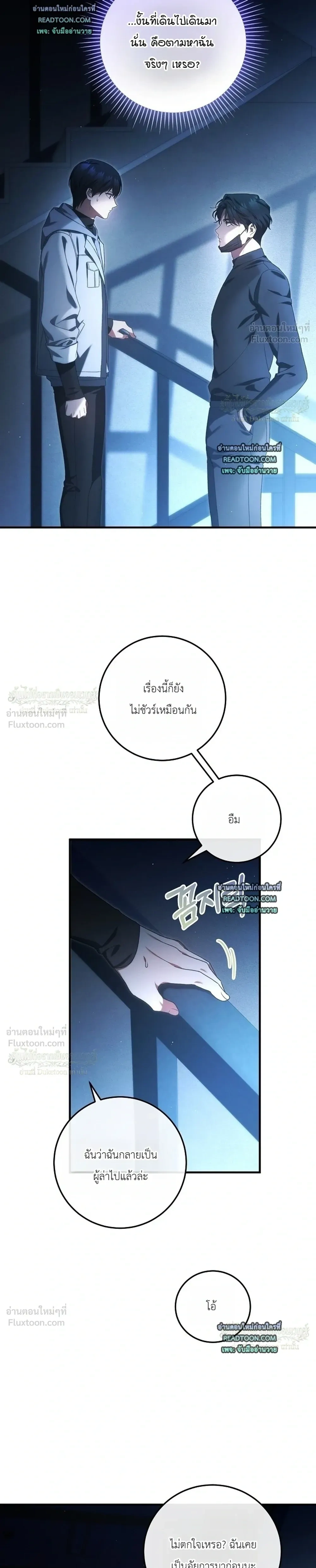 หน้าที่ 27