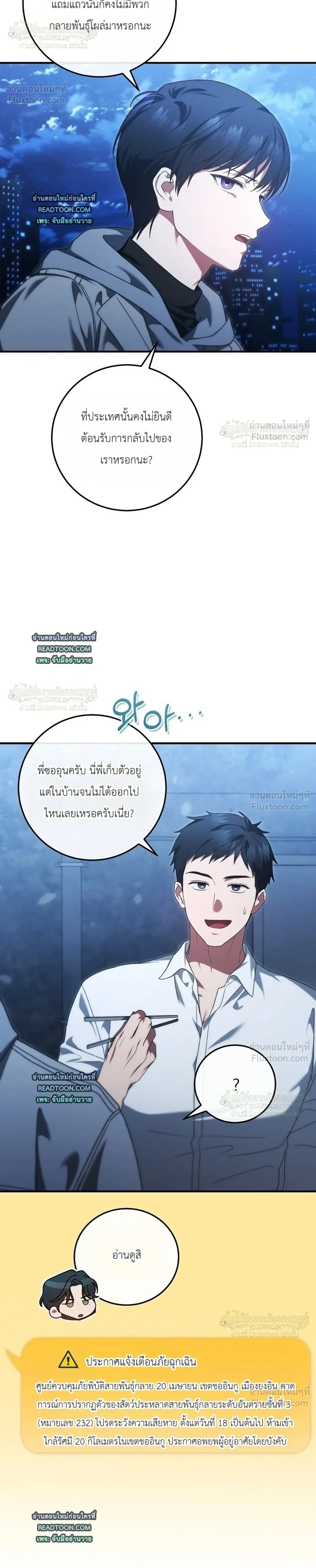 หน้าที่ 20