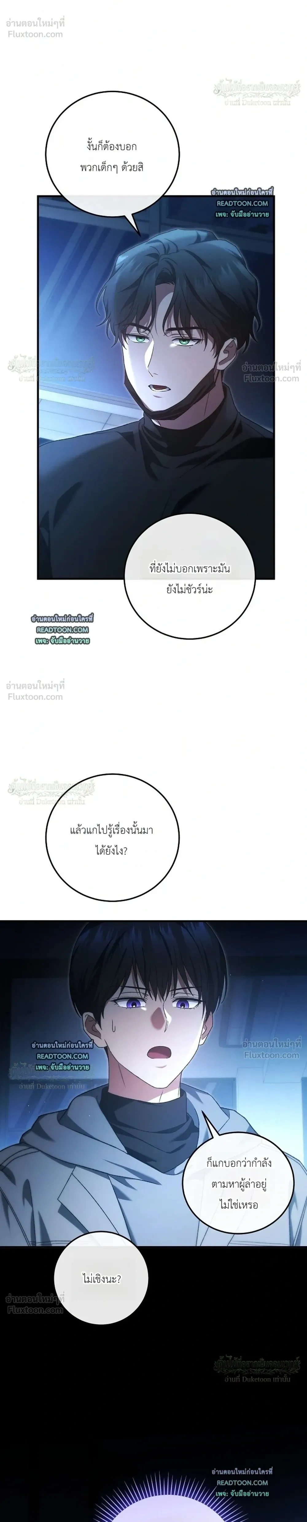 หน้าที่ 26