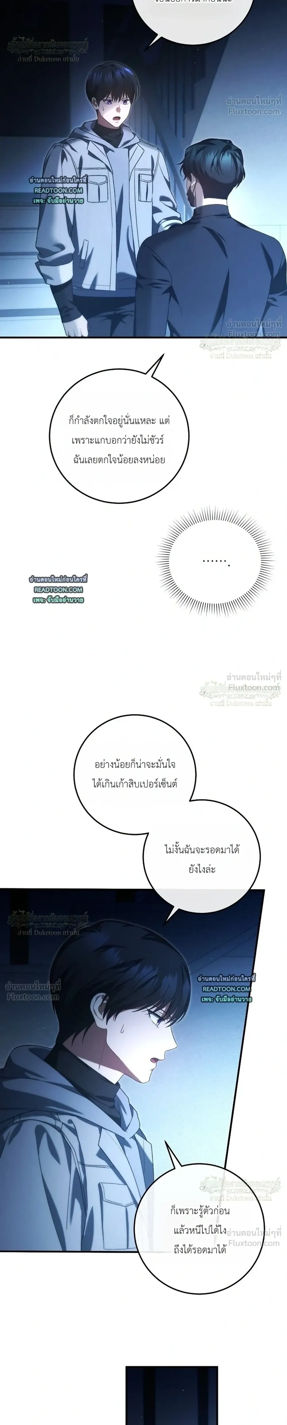 หน้าที่ 28
