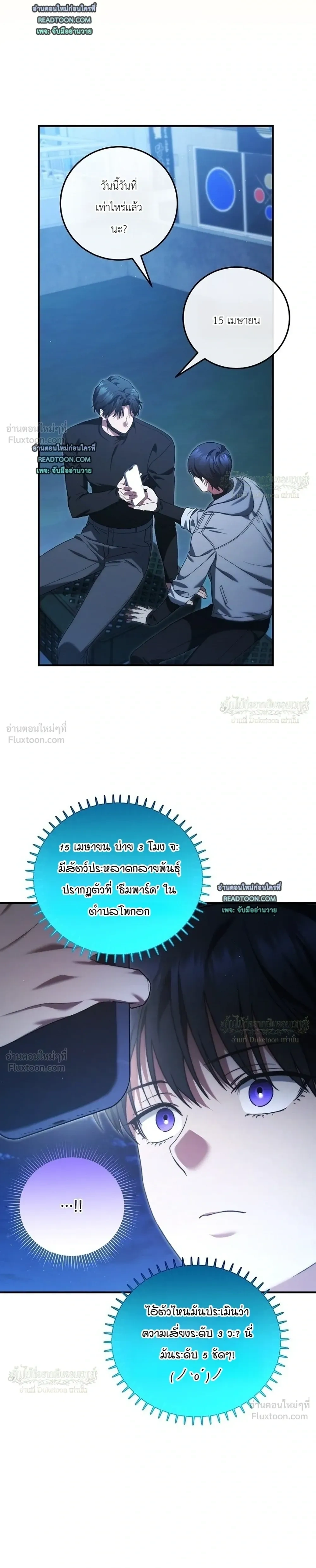 หน้าที่ 21