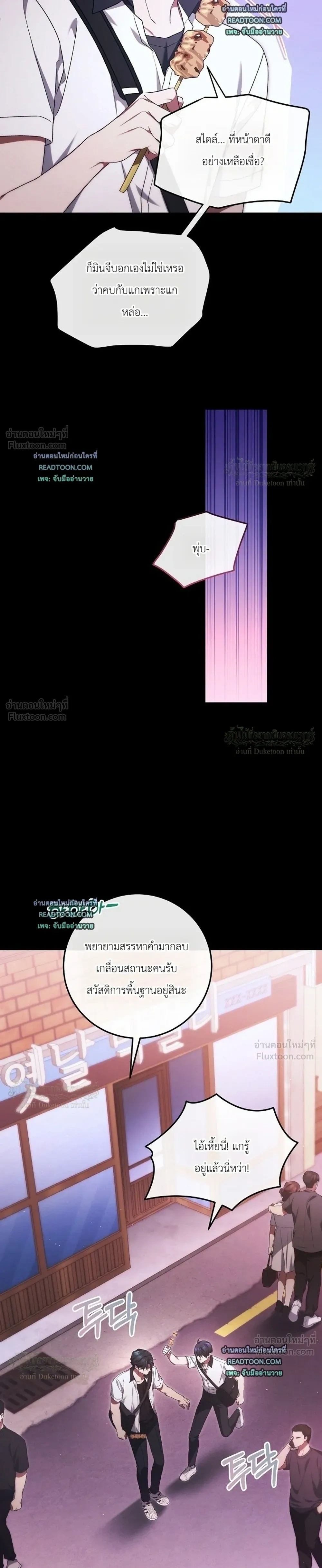 หน้าที่ 35