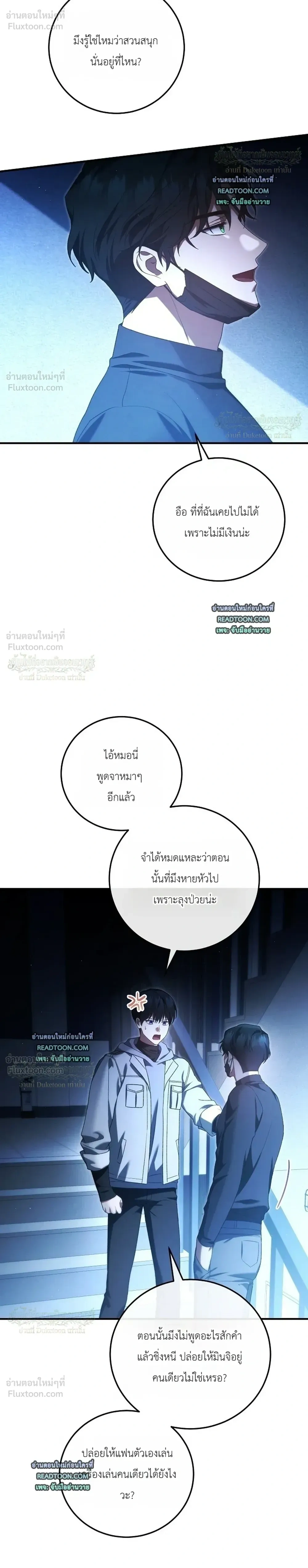 หน้าที่ 32