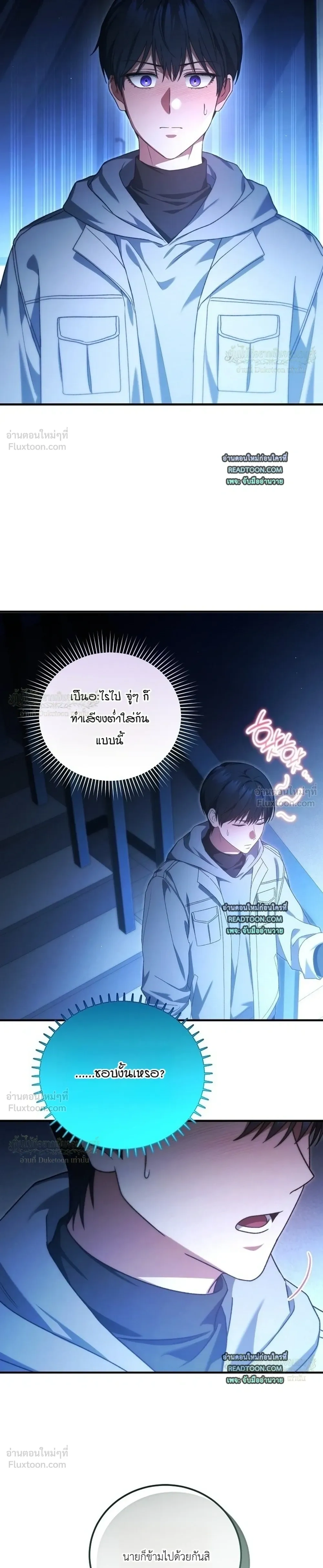 หน้าที่ 37
