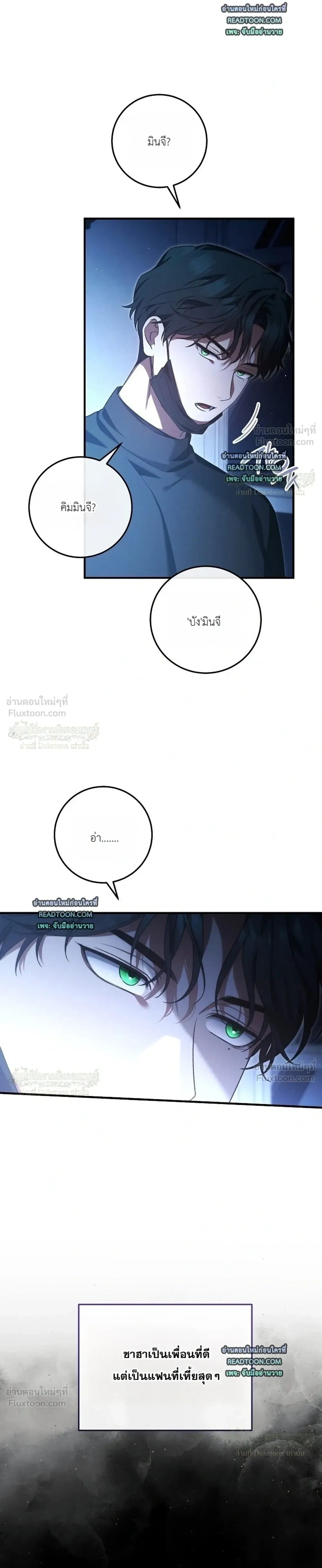 หน้าที่ 33