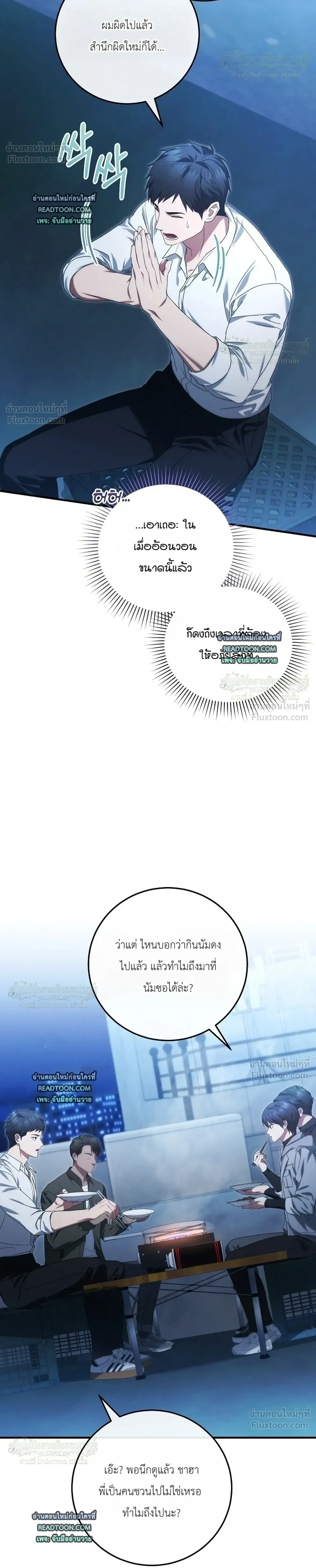 หน้าที่ 10
