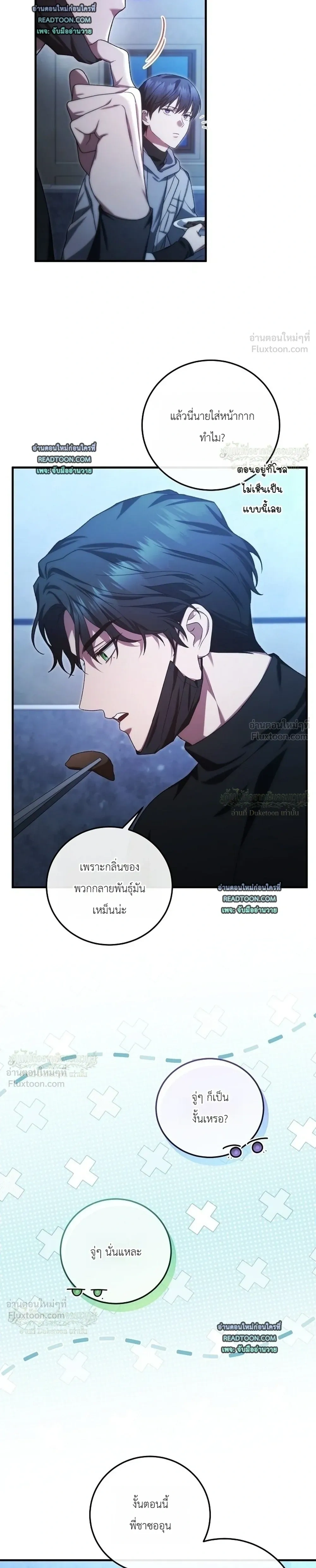 หน้าที่ 7