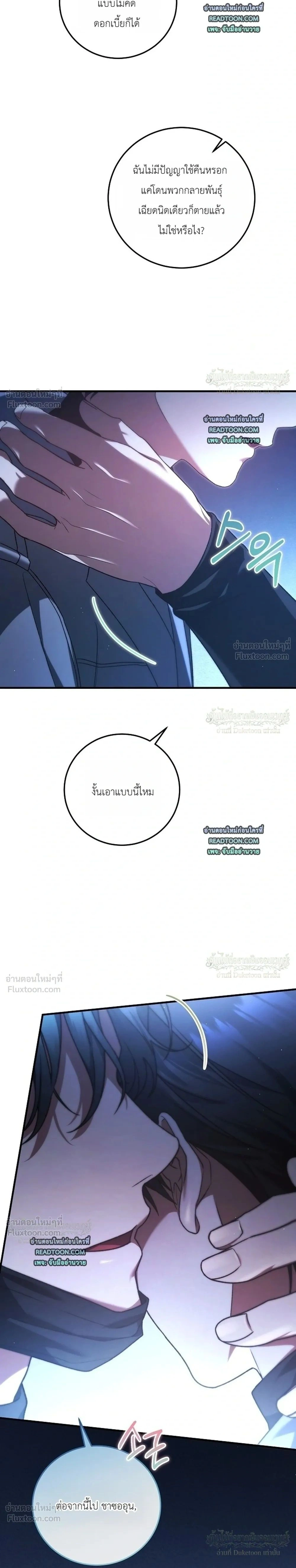 หน้าที่ 39