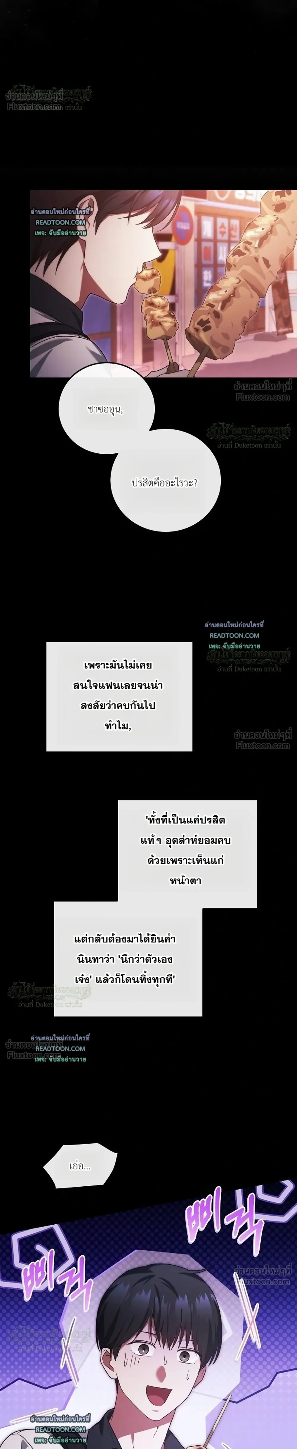 หน้าที่ 34