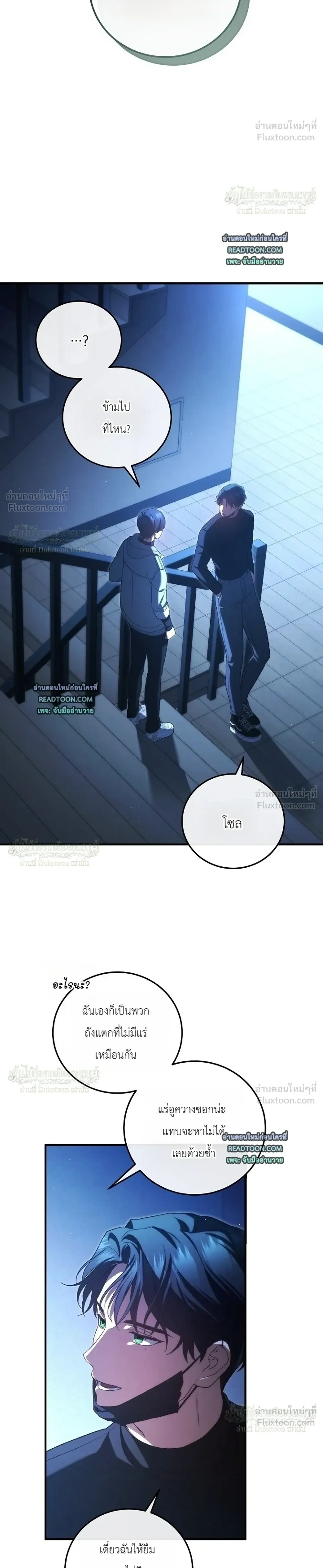 หน้าที่ 38