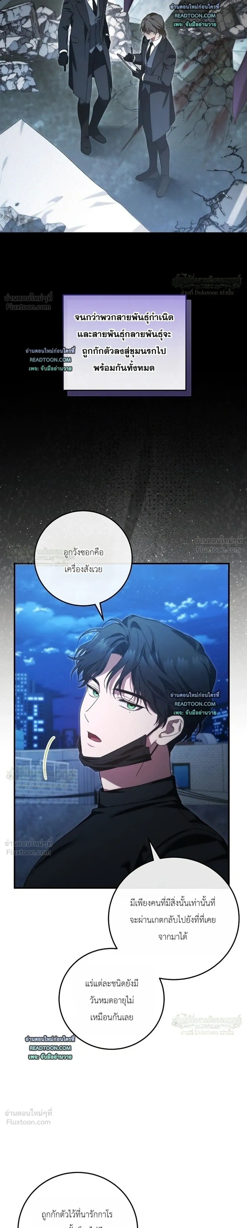 หน้าที่ 19