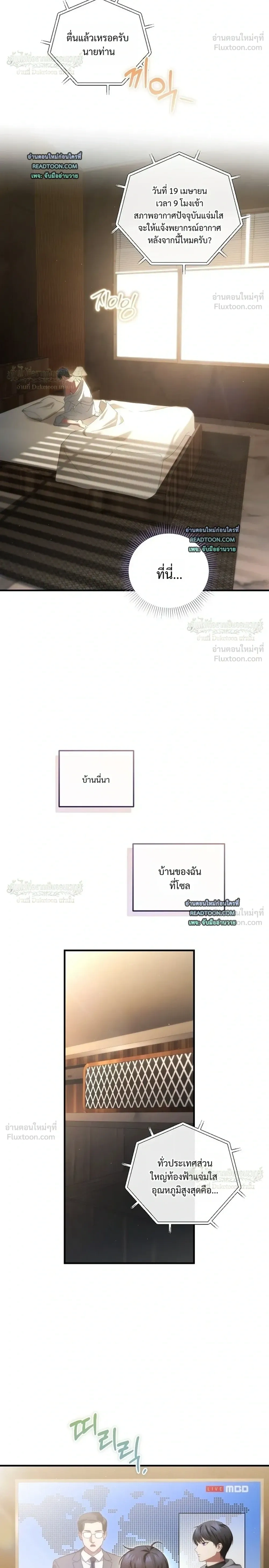 หน้าที่ 16