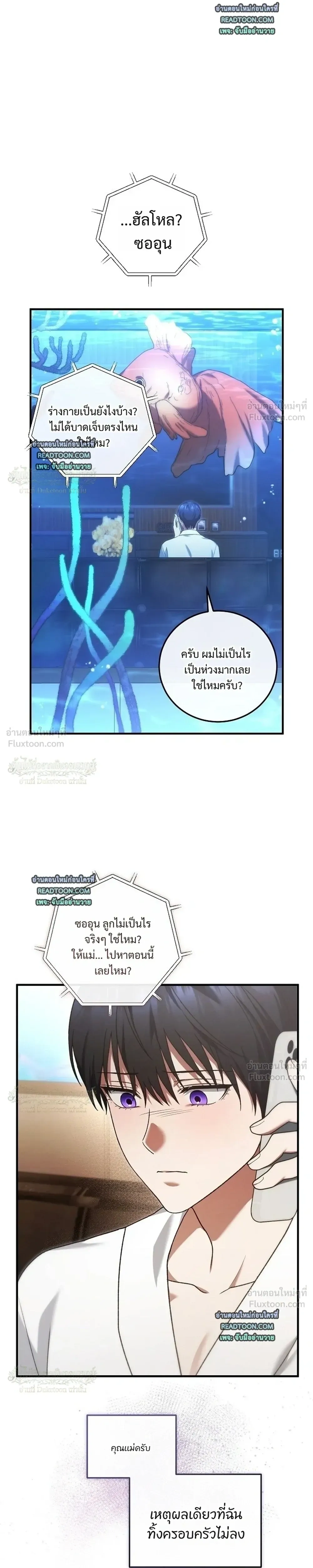 หน้าที่ 23