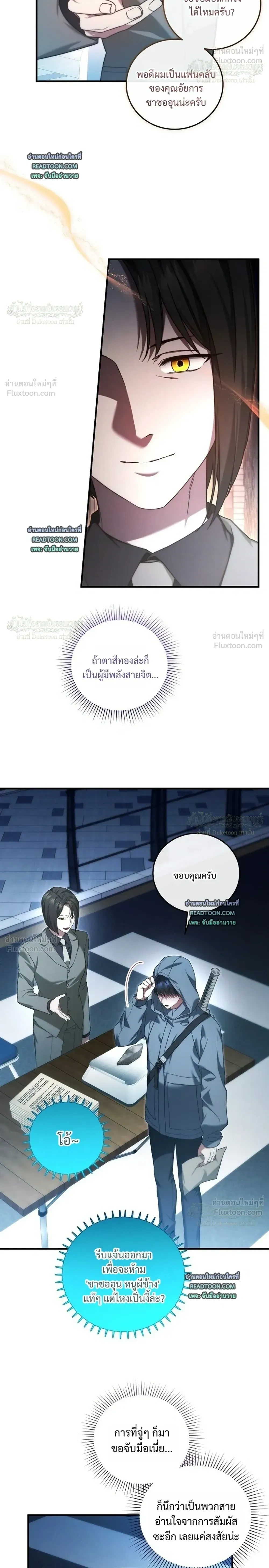 หน้าที่ 12