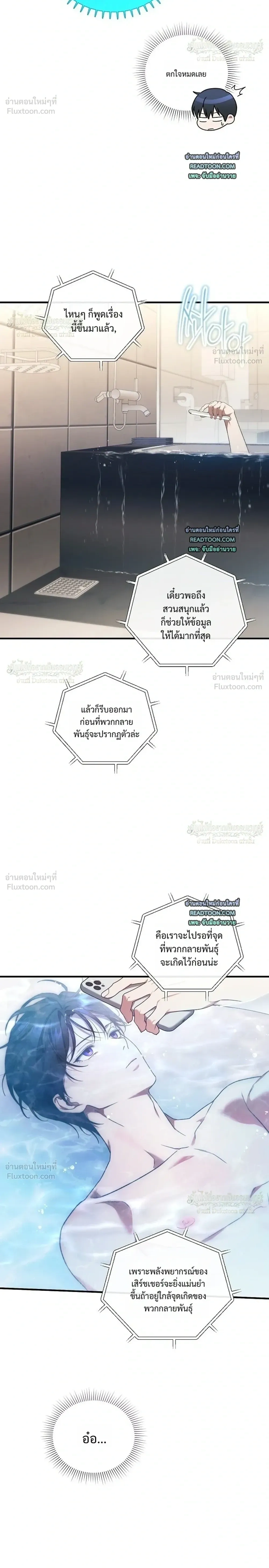 หน้าที่ 30