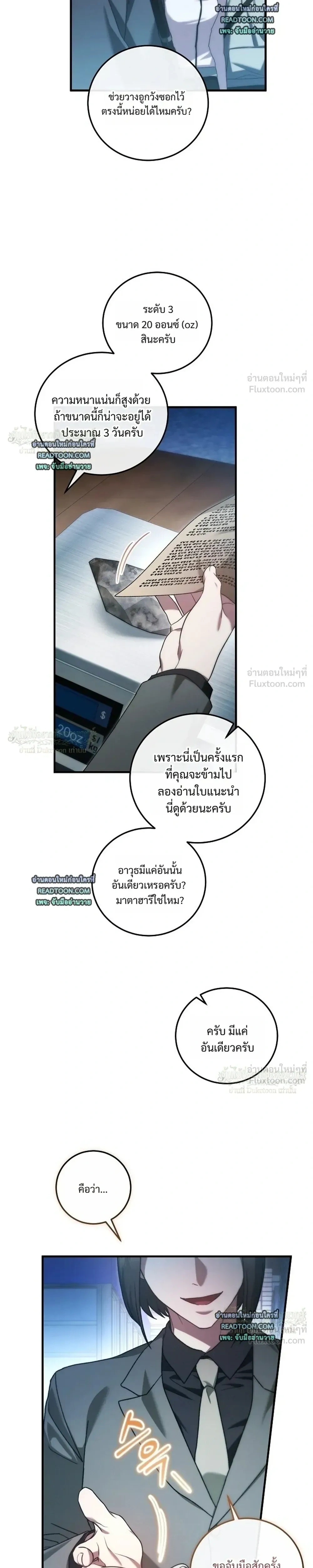 หน้าที่ 11