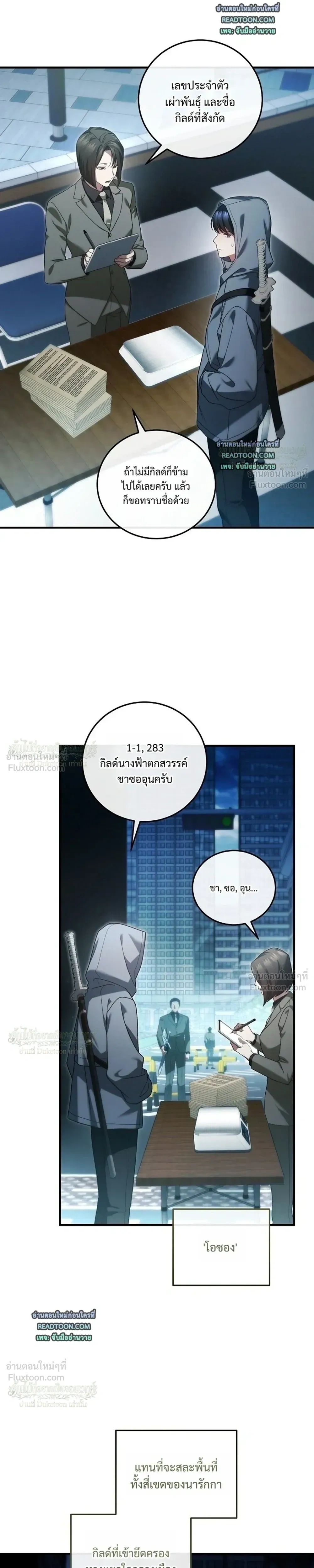 หน้าที่ 9