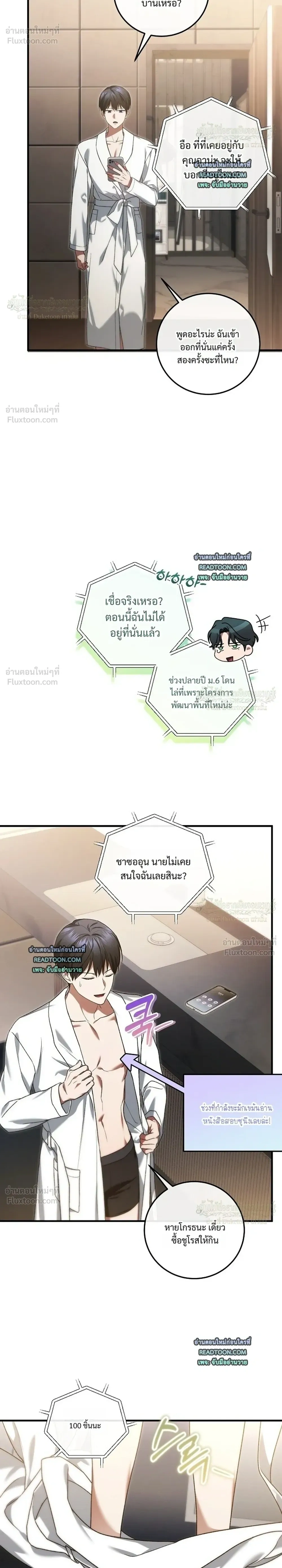 หน้าที่ 28