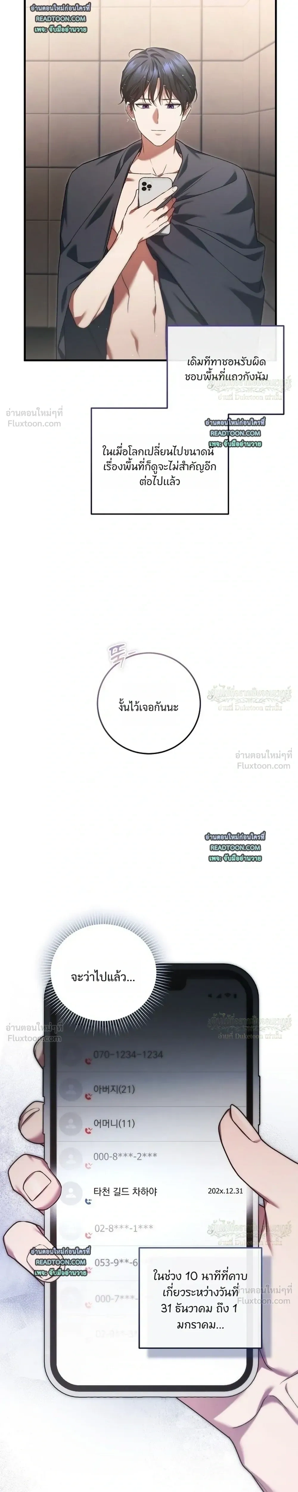 หน้าที่ 35