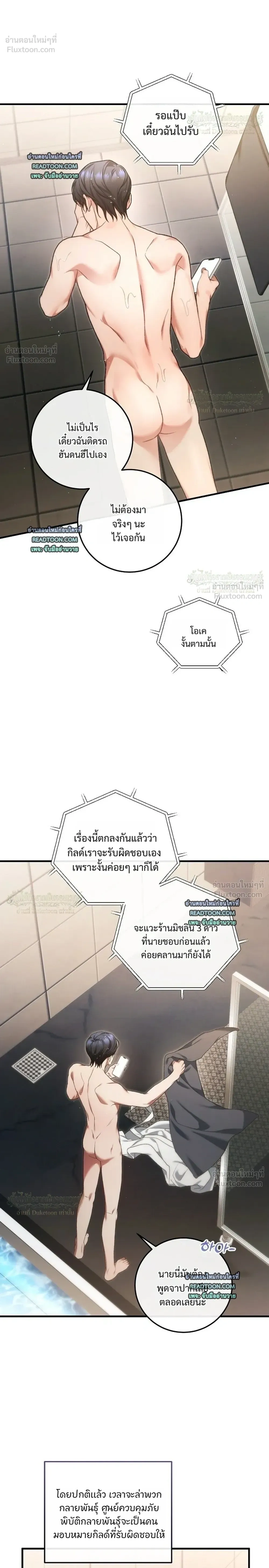 หน้าที่ 34